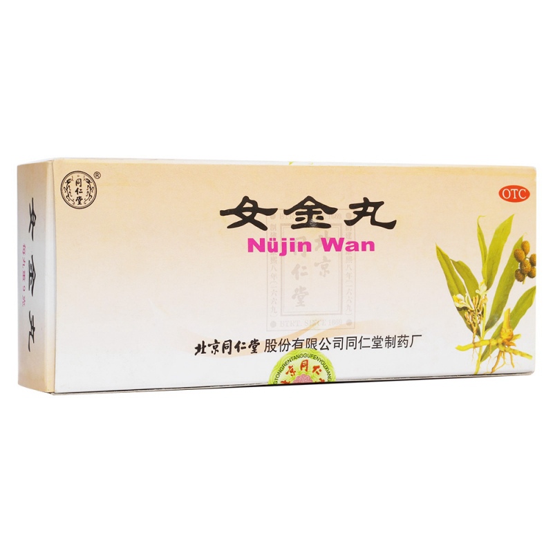 女金丸(同仁堂)说明书|用法用量|注意事项