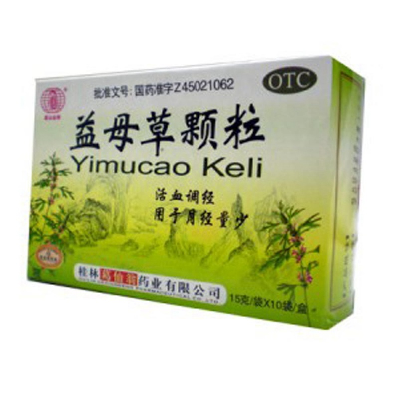 益母草颗粒(桂林葛仙翁)说明书|用法用量|注意事项