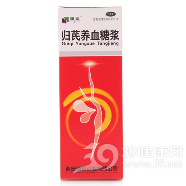 归芪养血糖浆说明书|用法用量|注意事项