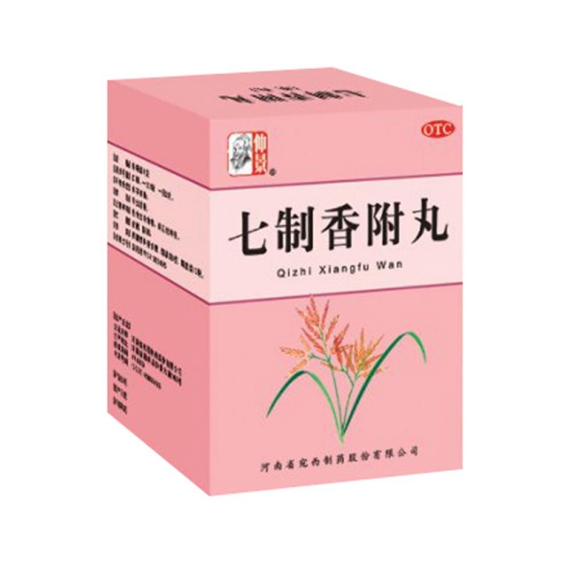七制香附丸(仲景)说明书|用法用量|注意事项