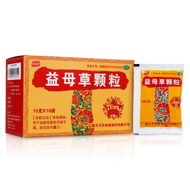 益母草颗粒(天天乐)说明书|用法用量|注意事项