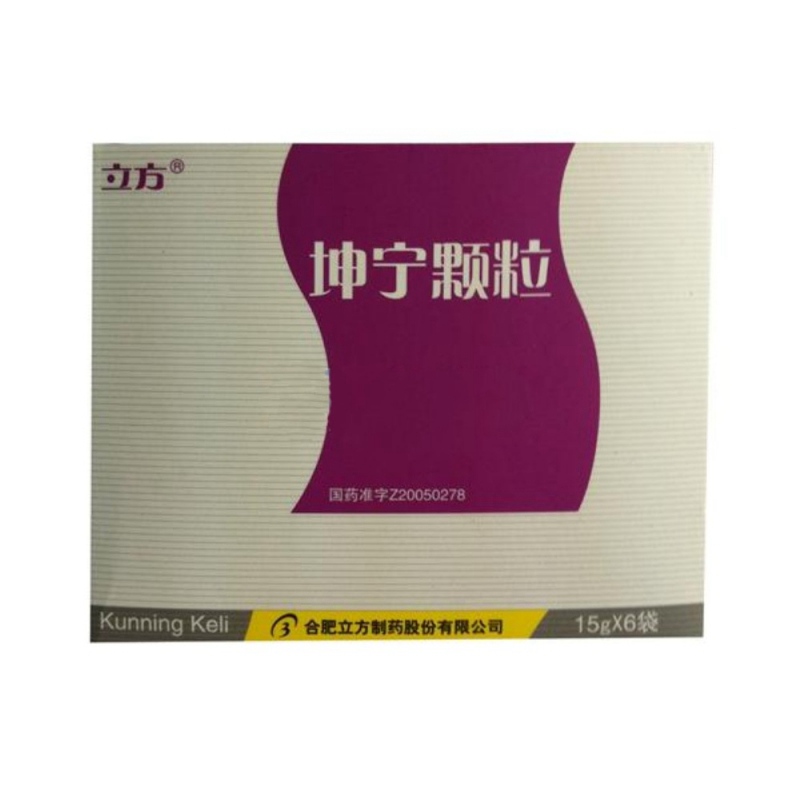 坤宁颗粒(立方)说明书|用法用量|注意事项