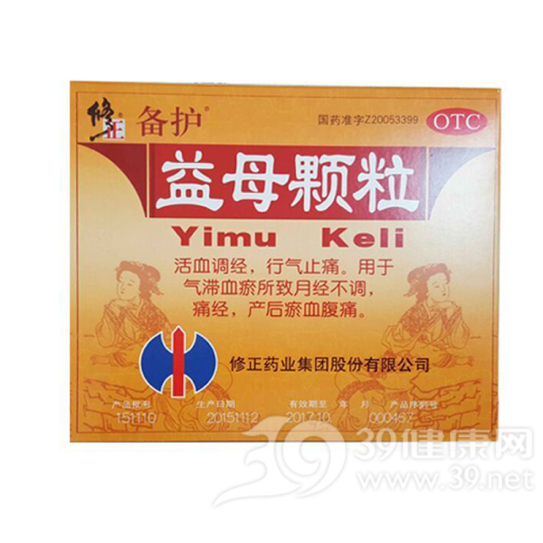 益母颗粒(益母草颗粒)说明书|用法用量|注意事项