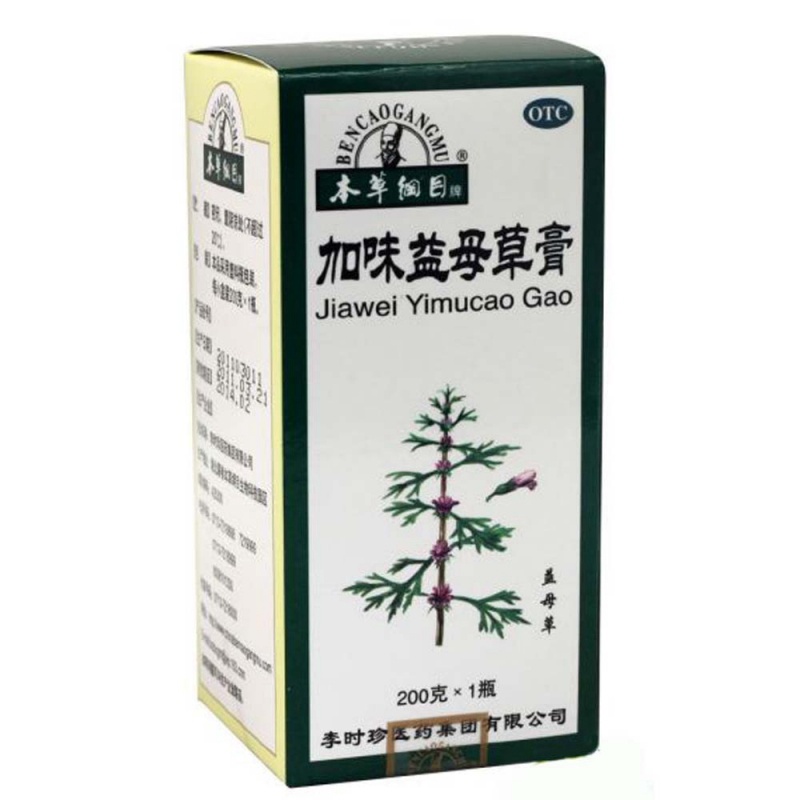 加味益母草膏(本草纲目)说明书|用法用量|注意事项