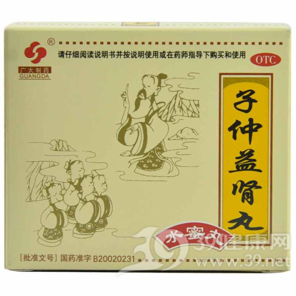 子仲益肾丸(勃然)说明书|用法用量|注意事项