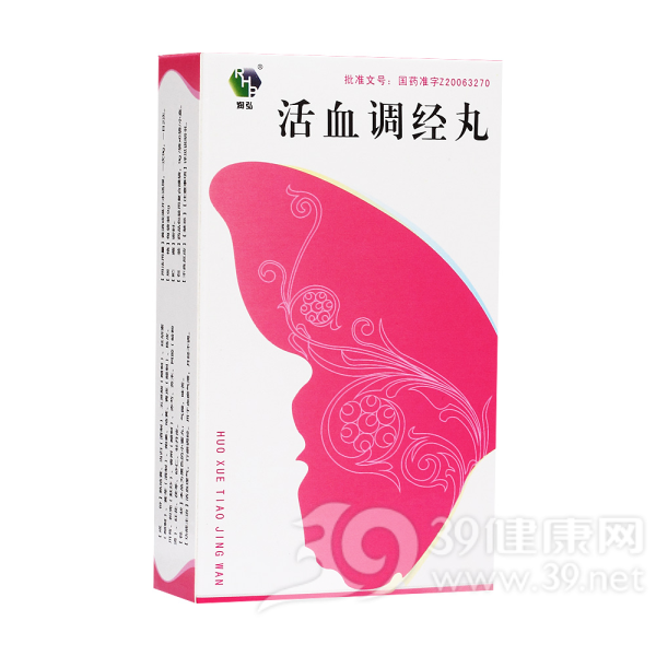活血调经丸(润弘)