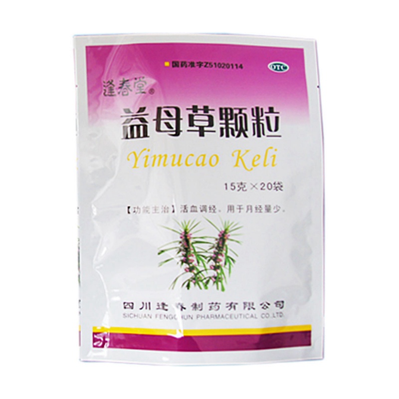 益母草颗粒(逢春)说明书|用法用量|注意事项