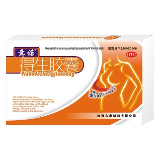 得生胶囊(意诺)说明书|用法用量|注意事项