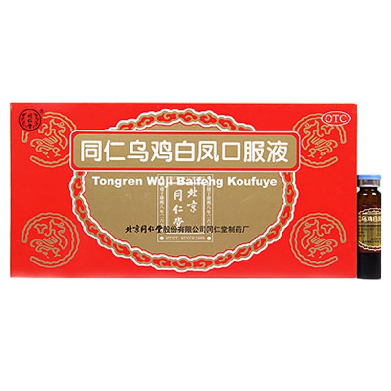 同仁乌鸡白凤口服液说明书|用法用量|注意事项