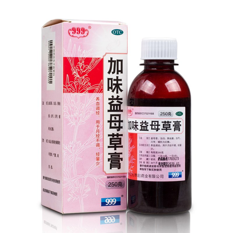 加味益母草膏(999)说明书|用法用量|注意事项