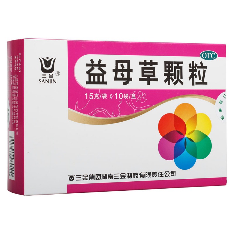 益母草颗粒(三金)说明书|用法用量|注意事项