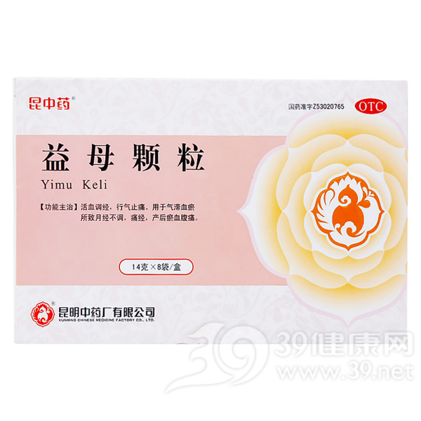 益母颗粒(昆中)说明书|用法用量|注意事项