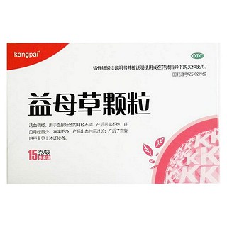 益母草片(益母草颗粒(成一)