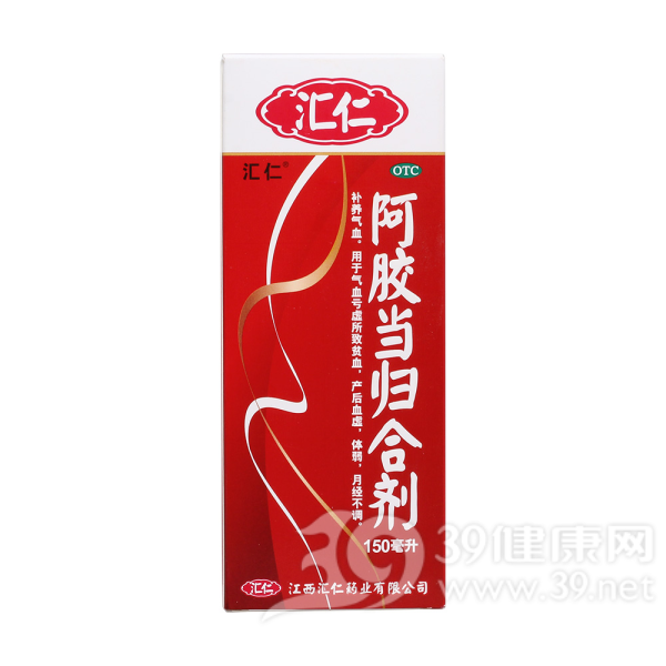 阿胶当归合剂(汇仁)说明书|用法用量|注意事项