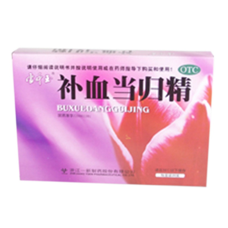 补血当归精(雪中玉)说明书|用法用量|注意事项