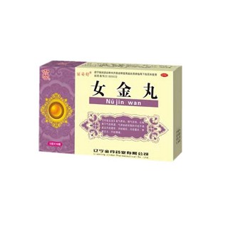 女金丸(丽安舒)说明书|用法用量|注意事项