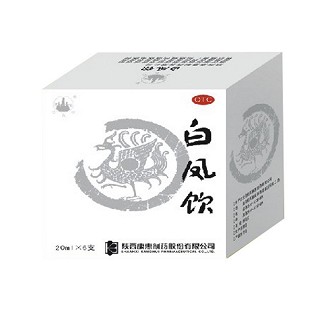 白凤饮(万花山)说明书|用法用量|注意事项