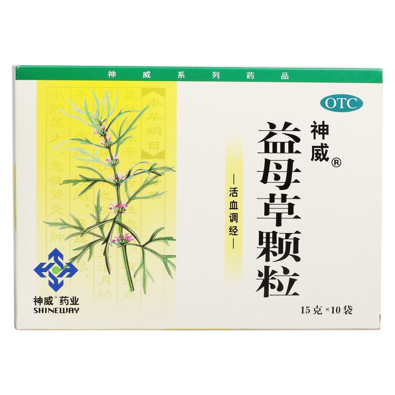 益母草颗粒(神威)
