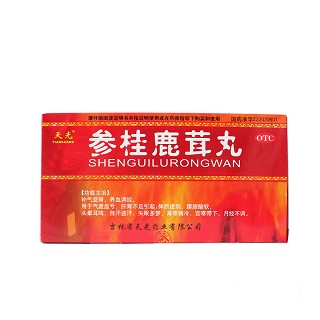 参桂鹿茸丸(天光)说明书|用法用量|注意事项