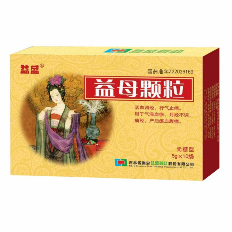 益母颗粒(益盛)