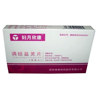 调经益灵片(妇月欣康)说明书|用法用量|注意事项