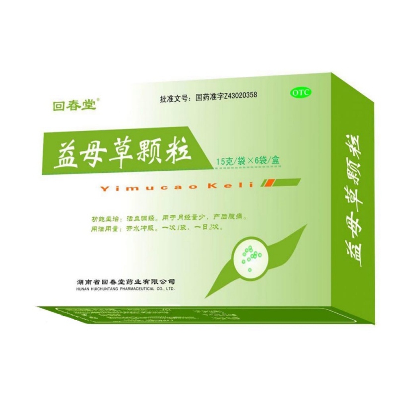 益母草颗粒(回春堂)