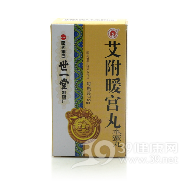 艾附暖宫丸(世一堂)