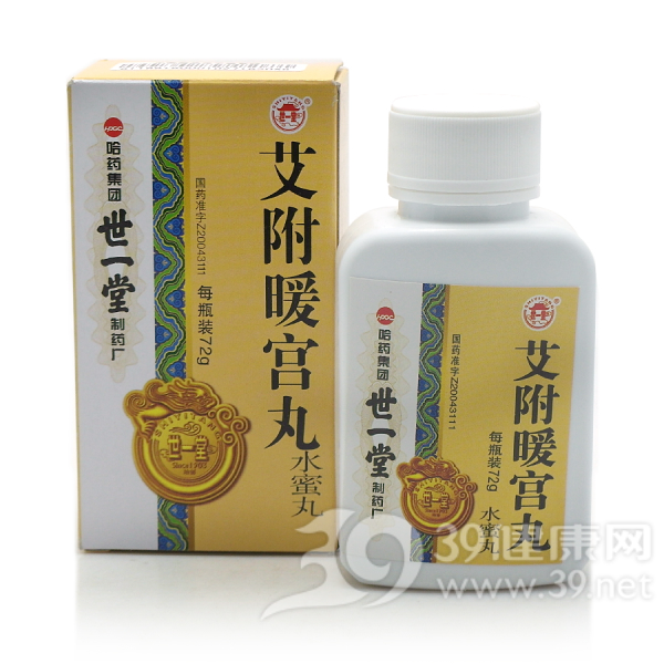 艾附暖宫丸(世一堂)