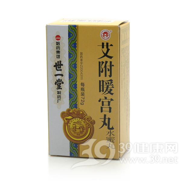 艾附暖宫丸(世一堂)