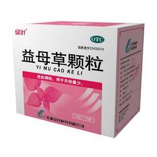 益母草颗粒(绿叶)说明书|用法用量|注意事项
