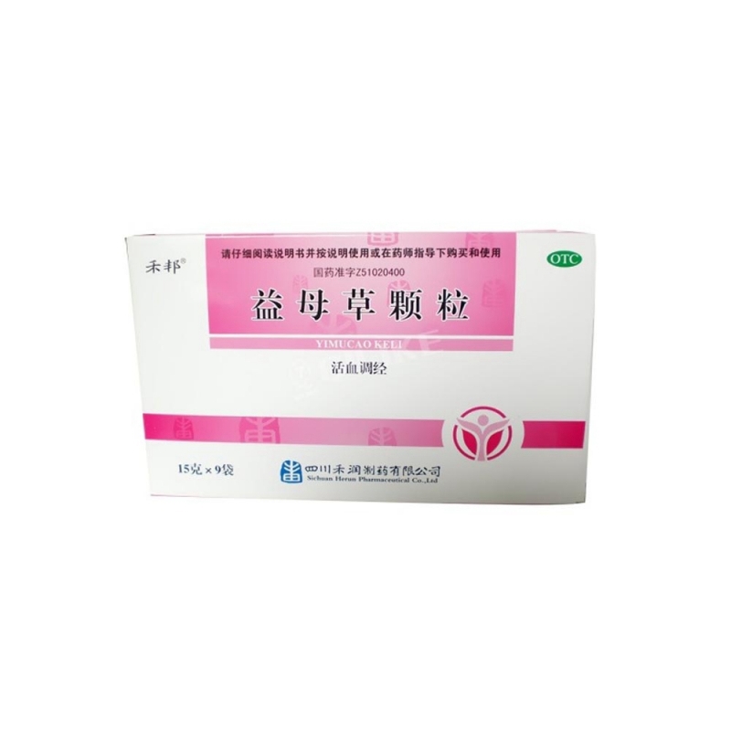 益母草颗粒(禾邦)说明书|用法用量|注意事项