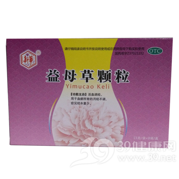 益母草颗粒(晁氏)说明书|用法用量|注意事项