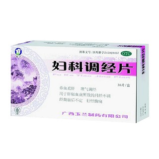妇科调经片(玉兰)