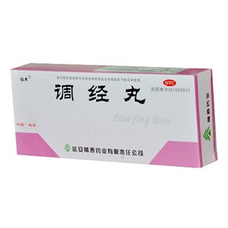 调经丸(仙术)说明书|用法用量|注意事项