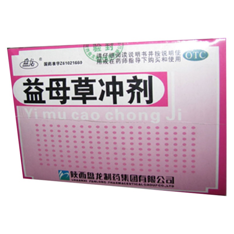 益母草颗粒(盘龙)说明书|用法用量|注意事项