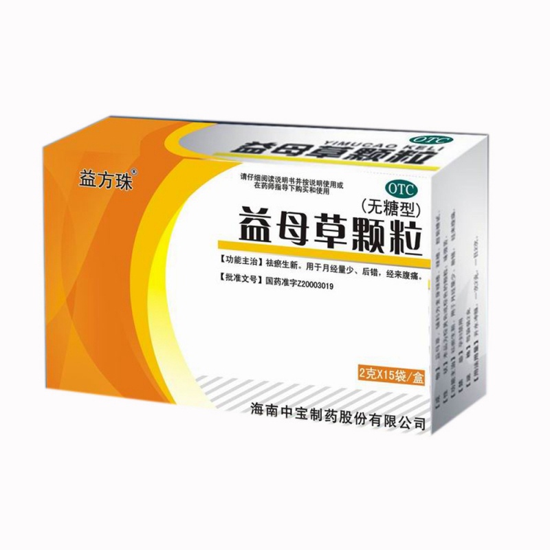 益母草颗粒(益方珠)说明书|用法用量|注意事项