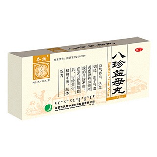 八珍益母丸(奇特)说明书|用法用量|注意事项