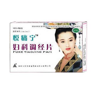 妇科调经片(悦痛宁)说明书|用法用量|注意事项