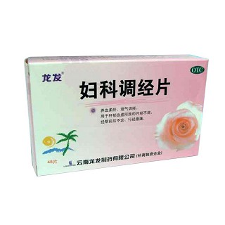 妇科调经片(龙发)说明书|用法用量|注意事项