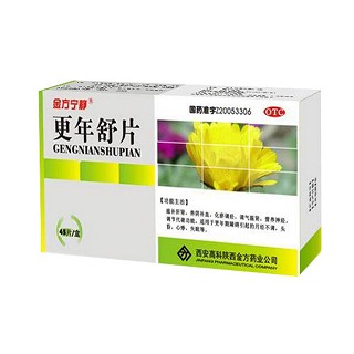 更年舒片(金方宁静)说明书|用法用量|注意事项