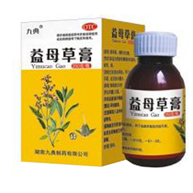 益母草膏(九典)