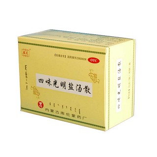 八珍益母丸(安友)说明书|用法用量|注意事项