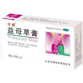 益母草膏(方健)说明书|用法用量|注意事项