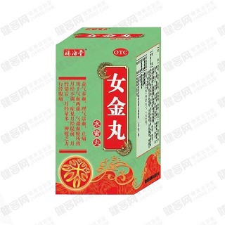 女金丸(福海堂)