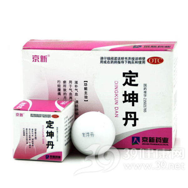 定坤丹
