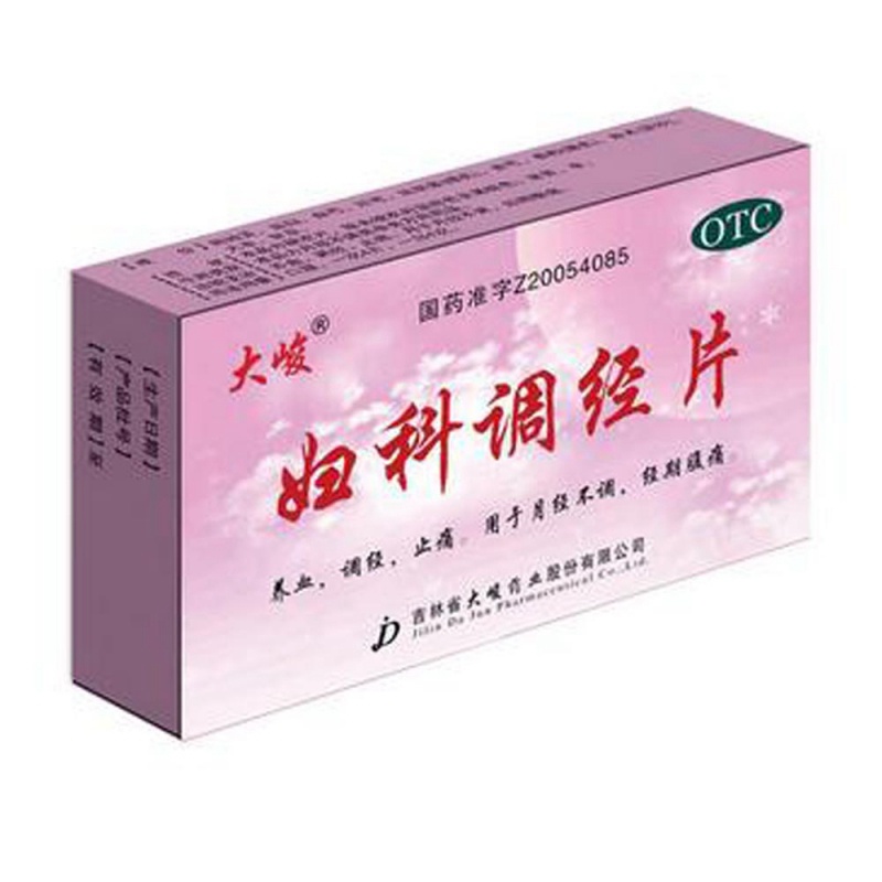 妇科调经片(大峻)