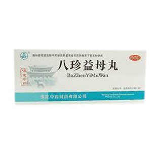 八珍益母丸(古城)说明书|用法用量|注意事项