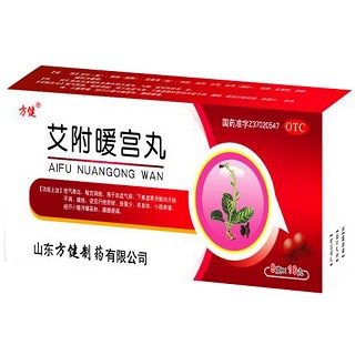 艾附暖宫丸(方健)说明书|用法用量|注意事项