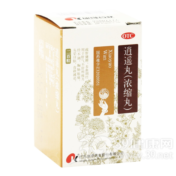 逍遥丸(浓缩丸)(逍遥丸)说明书|用法用量|注意事项