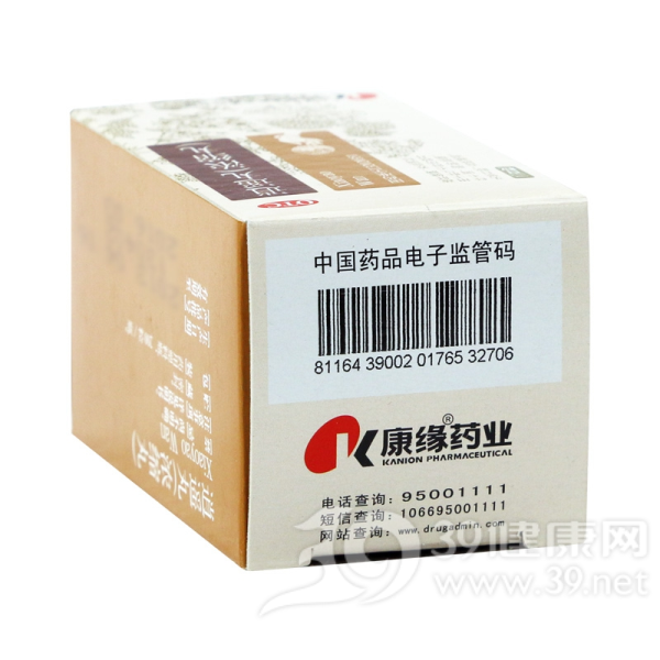 逍遥丸(浓缩丸)(逍遥丸)